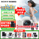 索尼（SONY）ZV-E10 zve10 微單數(shù)碼相機(jī) 4K視頻 入門(mén)級(jí)APS-C畫(huà)幅vlog直播相機(jī) ZV-E10L 【國(guó)家補(bǔ)貼】ZV-E10+16-50白色套機(jī) 官方標(biāo)配【不含內(nèi)存卡/相機(jī)包/等】
