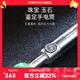 奈特科爾gem8/gem10uv珠寶鑒定系無(wú)極調(diào)光聚光玉石寶石檢測(cè)手電筒 GEM8白光【標(biāo)配不含電池】