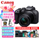 佳能（Canon）EOS R10 微單相機(jī) 4K Vlog視頻直播 輕量化家用旅游照相機(jī) RF-S 18-150mm大變焦套機(jī) 旅行暢玩套裝