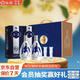汾酒 青花20禮盒 清香型白酒 53度 500ml*2瓶含酒具 送禮宴請