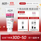 ACM愛詩(shī)魅美白淡斑面霜淡化黑色素提亮改善暗沉祛痘印面部護(hù)膚祛斑霜 美白淡斑霜【買一享三買二享六】