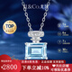 IL&CO尤珂「藍(lán)鈴香水瓶」18K金天然海藍(lán)寶1克拉項(xiàng)鏈女鉆石吊墜中秋禮物