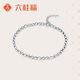 六桂福珠寶 PT950鉑金手鏈 蹦迪珠 白金手鏈女 PT0400010 4.9g