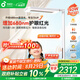 孩視寶紅光立式護(hù)眼大路燈【國家補(bǔ)貼】兒童學(xué)習(xí)落地閱讀臺燈E5B140W-RS
