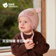 貝肽斯嬰兒帽子秋冬季嬰幼兒男女寶寶毛線(xiàn)帽保暖防風(fēng)加厚針織護耳帽