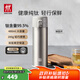 雙立人（ZWILLING）純鈦保溫杯杯子泡茶杯茶濾杯鈦杯便攜抑菌水杯禮品節(jié)日禮物 彈跳杯480ml（99.5%內(nèi)外純鈦）