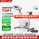 麥瑞克（MERACH）動感單車家用智能自發(fā)電健身器材室內(nèi)自行車絕影ONE2代 MR-S10W4