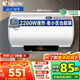 海爾（Haier）【國補立減15%】智家出品leader熱水器電熱水器LT儲水式數顯家用洗澡速小體積租房?jì)?yōu)選專(zhuān)利防電墻 60L 2200W 一鍵預約熱水