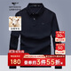 七匹狼長(cháng)袖T恤男士大方有型Polo翻領(lǐng)上衣打底衫男裝商務(wù)休閑保暖內搭