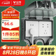 公牛（BULL）開關(guān)插座 86型防水開關(guān)面板盒防水罩插座浴室防水盒 F08 明裝兩位