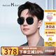 海倫凱勒偏光太陽鏡前衛(wèi)幾何金屬框太陽眼鏡 H2158H01全色深灰+亮金框