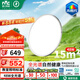 雷士（NVC）LED照明吸頂燈臥室兒童房智能全光譜健康護眼燈未來光48W包安裝