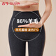 古今（GUJIN）86%羊毛褲女士保暖褲加絨加厚高腰收腹暖肚線(xiàn)褲襯褲打底秋褲冬季