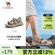 駱駝（CAMEL）涼鞋男士速干涉水透氣防滑外穿運動(dòng)沙灘鞋女F14B162007