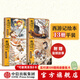 西游記繪本13冊平裝版 【3-9歲】狐貍家著(zhù) 中信出版社圖書(shū) 西游記繪本平裝版（1-13）