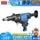 東成 手持式水鉆機(jī)大功率鉆孔空調(diào)油煙機(jī)開(kāi)孔機(jī) Z1Z-FF-120