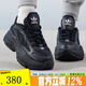 adidas阿迪達斯三葉草女鞋2025秋季新款厚底顯高老爹鞋輕便休閑鞋運動(dòng)鞋 JQ4110 37
