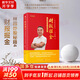 【正版包郵】財(cái)報(bào)掘金 林園選股的核心財(cái)務(wù)指標(biāo) 林園炒股秘籍4 王洪 張曉曦 著 新華書(shū)店旗艦店金融投資圖書(shū)書(shū)籍 圖書(shū)