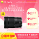 尼康（Nikon） 尼克爾Z 24-120mm f/4S 全畫(huà)幅鏡頭 微單相機適用 Z卡口