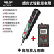 德力西電筆2897智能測電壓多功能測斷線(xiàn)數顯電工專(zhuān)用感應試電筆