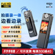 aigo錄音筆R5515高清降噪錄音錄像器一鍵錄音會議培訓32G 攝像錄音筆R5515-32G