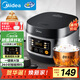 美的（Midea）電飯煲電飯鍋小型3升2-3人前置大屏面板24小時(shí)預約多功能壓力家用智能電飯煲FB30Q1-406K