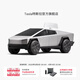 特斯拉（Tesla）官方 Cybertruck 發(fā)條賽車(chē)擺件汽車(chē)擺件小擺件車(chē)飾品