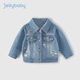 JELLYBABY兒童秋裝開(kāi)衫2024秋季新款小童洋氣衣服寶寶上衣女童牛仔外套秋款 牛仔藍 100