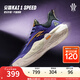 安踏（ANTA）【KAI SPEED】歐文先驅(qū)1代丨氮科技實(shí)戰(zhàn)低幫籃球鞋男112441114 預(yù)言-9 42 (男8.5碼)
