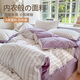 顏汐四件套純棉全棉2025新款床笠被套輕奢三件套被罩床上用品家用 野原-紫【100%全棉丨A類(lèi)面料】 床笠款 1.5米床笠款四件套