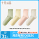 十月結(jié)晶孕婦襪子春夏月子襪產(chǎn)后產(chǎn)婦純棉松口簡約中長筒襪 純棉松口款【四雙裝】