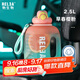 物生物（RELEA）運動(dòng)水杯噸杯噸桶大容量Tritan塑料健身水壺男女學(xué)生吸管杯子禮物