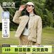 雪中飛 SNOW FLYING羽絨服輕薄短款女士2025新款休閑圓領(lǐng)內(nèi)膽年輕小眾時(shí)尚秋冬外套潮 卡其色 M 160/84A 110-130斤