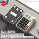 珂芝（KZZI）K20無(wú)線(xiàn)三模機械鍵盤(pán)19鍵帶旋鈕數字小鍵盤(pán)RGB燈光TOP結構PBT球帽全鍵熱插拔星巖灰相逢軸