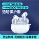 Masentek 適用VIVO TWS 3e/3i&iQOO TWS 1e/1i藍牙耳機保護套殼 充電倉盒TPU透明軟殼配件 2/3/3pro/air