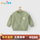 優(yōu)奇嬰兒衣服開(kāi)衫春秋款男童女童寶寶毛衣外套兒童毛衣上衣外出服