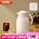 膳魔師（THERMOS）保溫壺1480ml真空玻璃內(nèi)膽暖水壺家用大容量熱水瓶TEHA-1500G-CRM