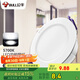 公牛（BULL）LED筒燈客廳吊頂燈嵌入式孔燈4W3寸自然白光5700K開(kāi)孔尺寸70-85mm