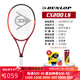登路普（DUNLOP）網(wǎng)球拍全碳素訓練專(zhuān)業(yè)運動(dòng)球拍 【24款】 -98拍面 LS 290g-2#