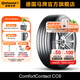 德國(guó)馬牌輪胎225/60R17 99V FR CC6適配別克GL8