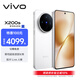 vivo X200s 12GB+256GB 直白 【通訊】蔡司超級潛望長(cháng)焦 濕手秒開(kāi)超聲波指紋 拍照 AI手機