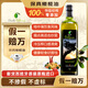 蓓琳娜（BELLINA）【保真橄欖油】歐洲原裝進(jìn)口100%特級初榨橄欖油1L輕食炒菜食用油