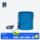 迪卡儂（DECATHLON）釣魚打水桶可折疊帶繩活魚桶折疊加厚桶裝魚桶EVA釣箱CAP 打水桶