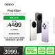 OPPO Find X8s+ 12GB+512GB 月光白 極窄四等邊 天璣9400+ 哈蘇人像 超長(cháng)續航電池 AI 5G手機 國家補貼