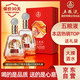 五糧液股份 百鳥(niǎo)朝鳳紅鉆 濃香型白酒禮盒 52度500ml*2瓶禮盒裝 宴請酒