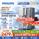 飛利浦（PHILIPS）凈水器家用 冰境D1 冷熱臺式直飲機免安裝凈飲機礦化冰水升級款ADD6876【國家補貼】 