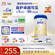 愛他美（Aptamil）卓傲幼兒配方奶粉3段（12—36月齡）800g*6罐  卓傲自護(hù)益生元