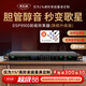 麥樂(lè )迪DSP9900膽管電子管前級效果器專(zhuān)業(yè)k歌音響音頻處理器話(huà)筒防嘯叫抑制卡拉ok混響人聲中創(chuàng  ) DSP9900旗艦版效果器(含線(xiàn)）