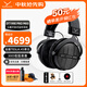 拜雅（beyerdynamic）拜亞 DT1990 PRO MKII新品全新一代旗艦級(jí)特斯拉技術(shù)TESLA.45單元開放式錄音棚監(jiān)聽錄音室耳機(jī)30Ω DT1990PRO MKII [開放式-30Ω]