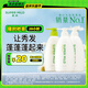 惠潤（SUPER MiLD）綠野洗護套裝洗發(fā)露600ml*2+護發(fā)素600ml蓬松洗發(fā)水京東自營正品